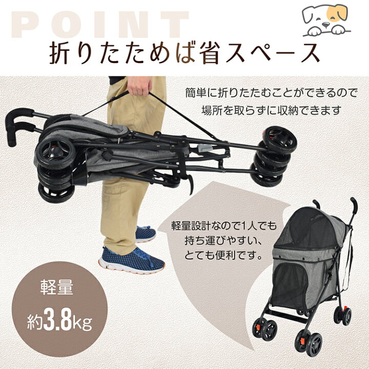 楽天市場】【7/19〜7%クーポンで⇒5,562円】 【送料無料】 ペット用 