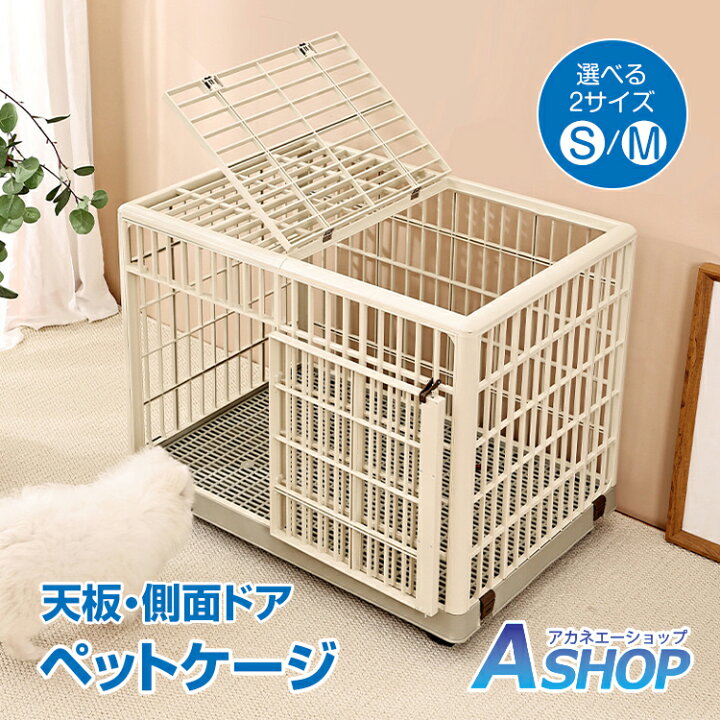 楽天市場】【期間・数量限定クーポン】 【送料無料】 ペットケージ 犬 