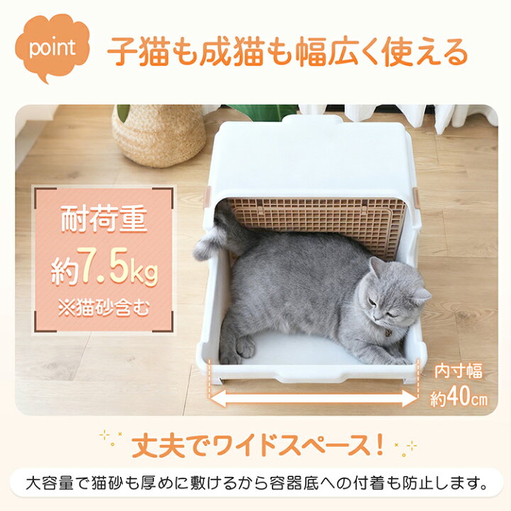 楽天市場】【送料無料】 猫用トイレ 半自動 回転 回すだけ 分別 