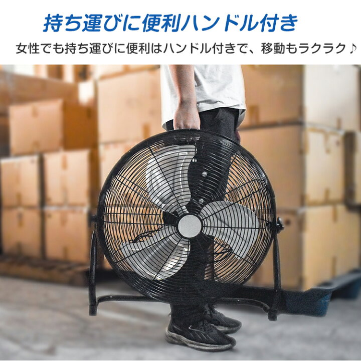 楽天市場】☆先着10%OFFクーポン！4/4〜☆【送料無料】 扇風機 業務用 