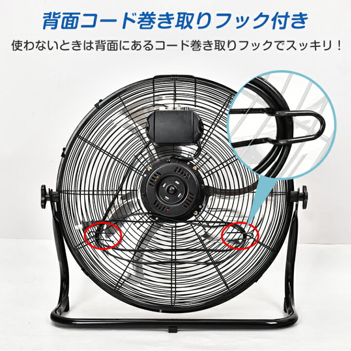 楽天市場】☆先着10%OFFクーポン！4/4〜☆【送料無料】 扇風機 業務用 