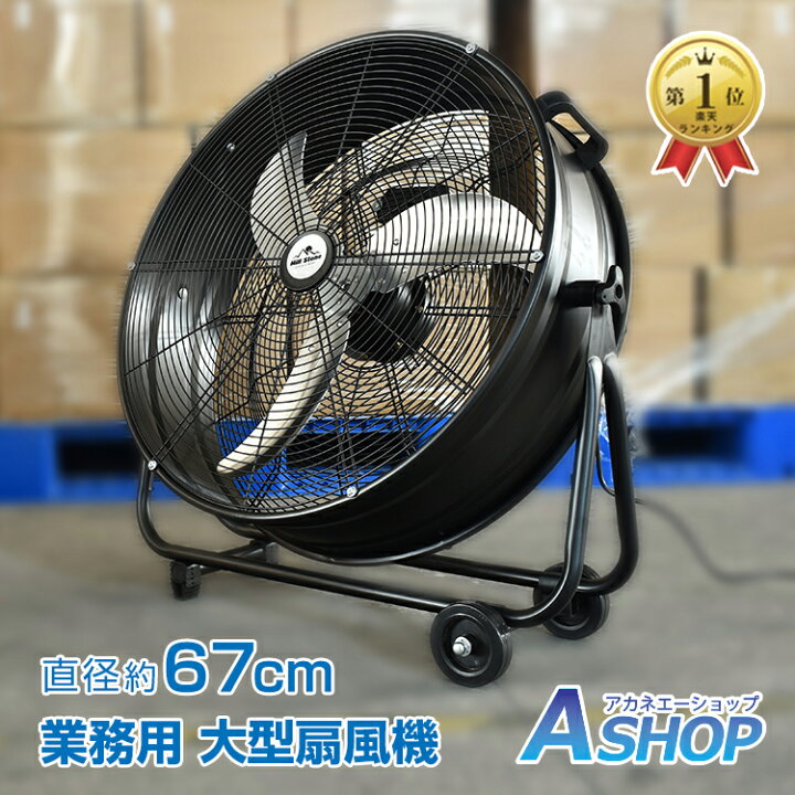楽天市場】【期間・数量限定クーポン】 ☆楽天1位☆【送料無料】 業務 