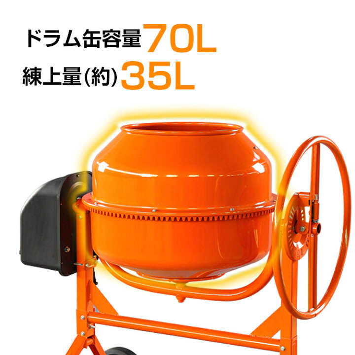 楽天市場】【期間・数量限定クーポン】 【送料無料】 電動コンクリート 