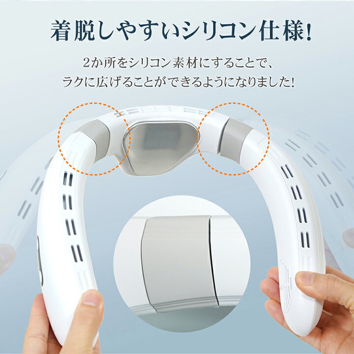 楽天市場】☆2/1・2迄5%OFFクーポン☆【送料無料】 首掛け扇風機 首 