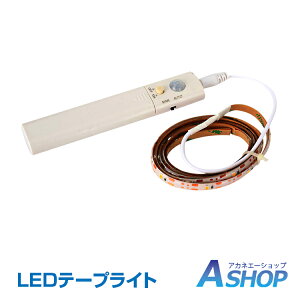 y10OFFN[|zyz LED e[v Cg l  [VZT[ 1m 30A dr CeA h tACg   X C~l[V NX}X sl047
