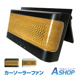 楽天市場 Usb 換気扇の通販