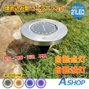 y10/4`5OFFzyzDIY ߍݎ \[[K[fCg ߍ K[fCg LEDCg  뉀 K[fjO NX}X C~l[V LED\[[Cg 21LED u^ 