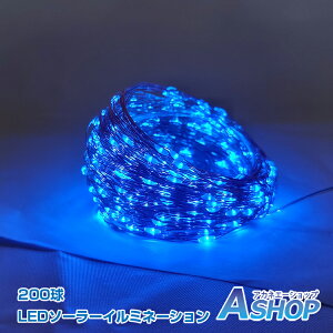 ySi5OFFN[|zyz LED \[[ C~l[V Cg 200 20m 8p^[ _  [d px h NX}X  c[ nEB d sl089-200