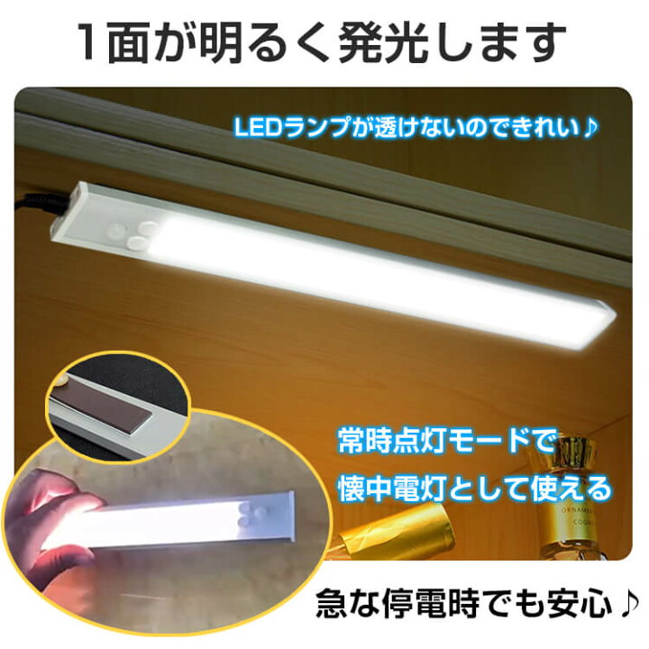 楽天市場】☆25日3%OFFクーポン 【送料無料】 センサー ライト 室内 LED 玄関 USB 充電式 防犯 人感センサー 自動 点灯 屋内 天井  懐中電灯 おしゃれ マグネット フットライト 足元灯 照明 電球 防災 sl090 : Aショップ 楽天市場店