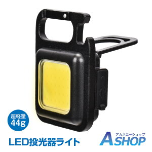 y9/14`9/1515OFFzyzDIY  led Cg ^ h [dƓ X^h 邢 COB d ނ AEghA Lv oR O hЃCg sl093