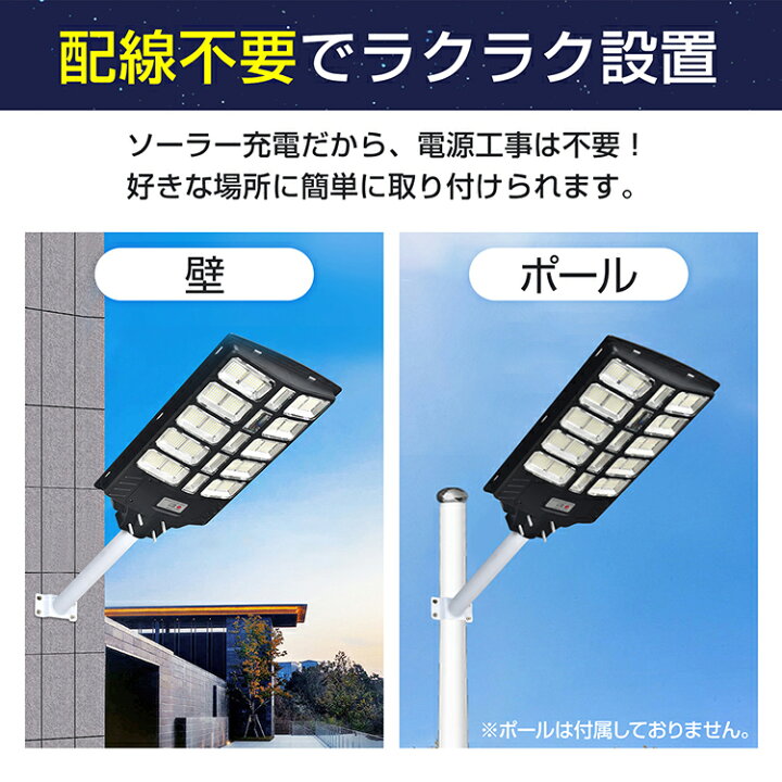 楽天市場】【7/1〜10全品クーポン】【送料無料】 ソーラー街路灯 