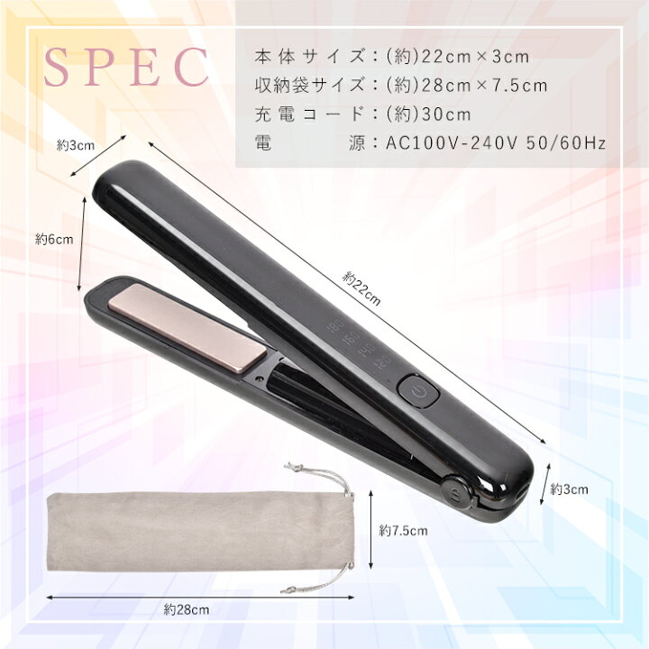 楽天市場】☆2/11迄10%OFFクーポン☆【送料無料】ヘアアイロン 