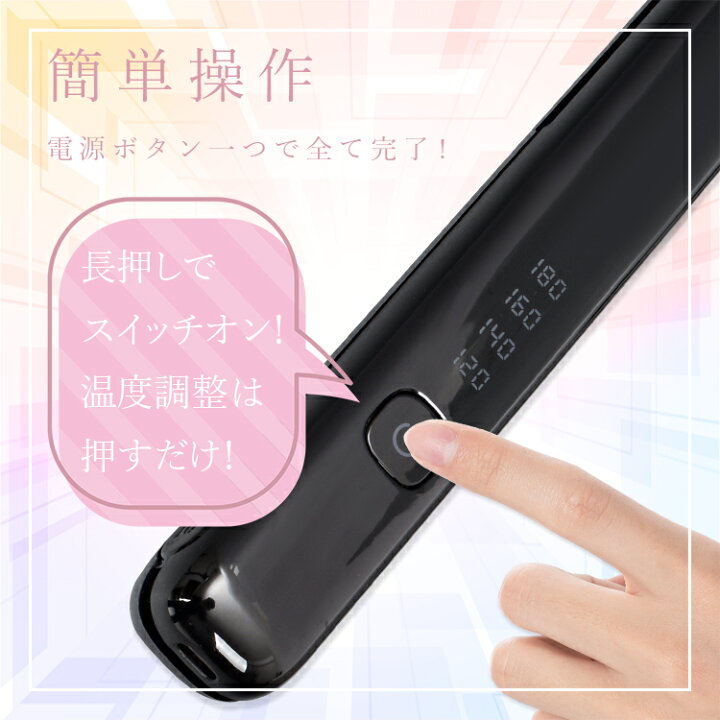 楽天市場】☆2/11迄10%OFFクーポン☆【送料無料】ヘアアイロン 