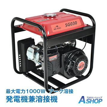 楽天市場】デンヨー エンジン溶接機 GAW-135 (100V1.5Kw/インバーター 