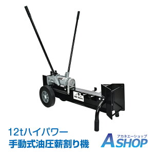 y10/4`5OFFzyzDIY 蓮d@  12t pt 蓮 a160mm܂őΉ m[pN^C dsv  _usXg É ƒp O Xvb^[ dXg[u 