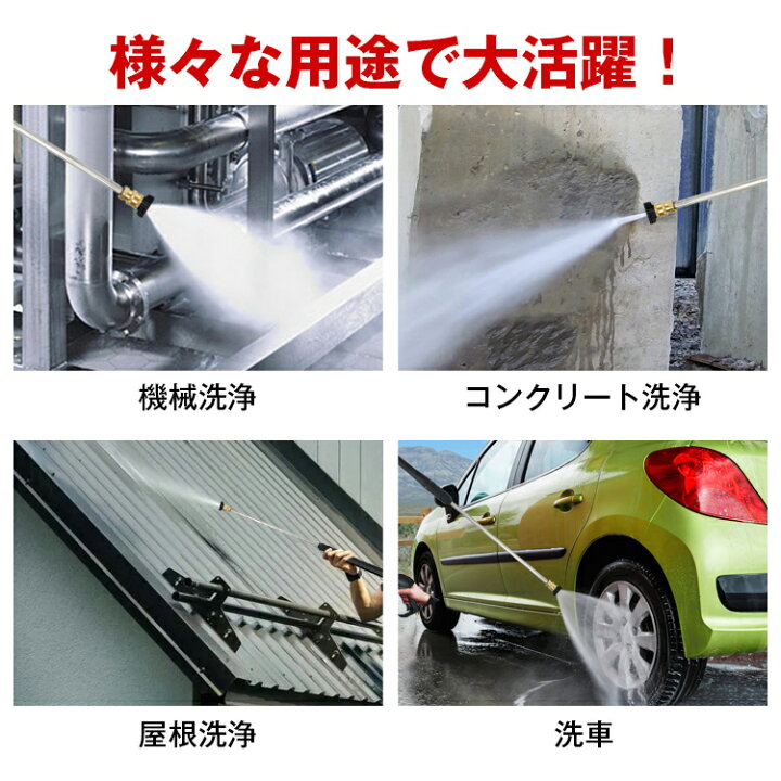 楽天市場】【期間・数量限定クーポン】 【送料無料】 高圧洗浄機 