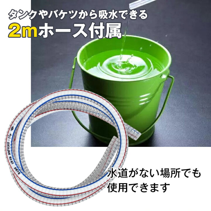 楽天市場】【期間・数量限定クーポン】 【送料無料】 高圧洗浄機 