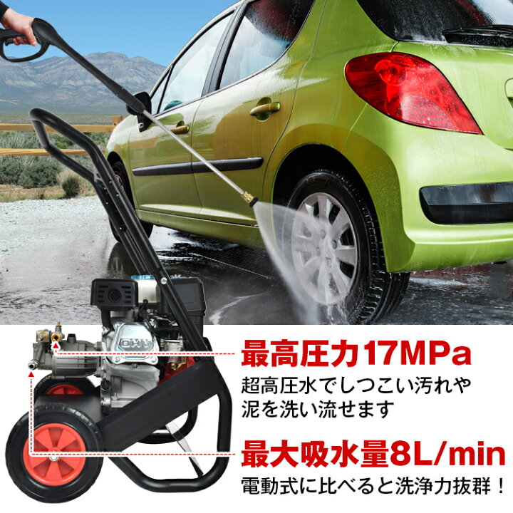楽天市場】【期間・数量限定クーポン】 【送料無料】 高圧洗浄機 