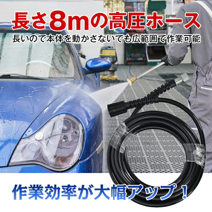 楽天市場】【期間・数量限定クーポン】 【送料無料】 高圧洗浄機 