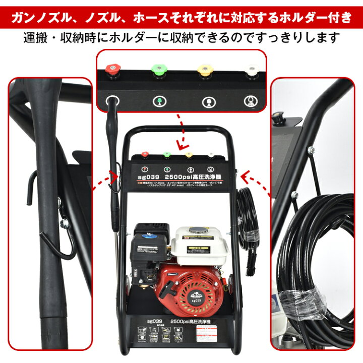 楽天市場】【期間・数量限定クーポン】 【送料無料】 高圧洗浄機 