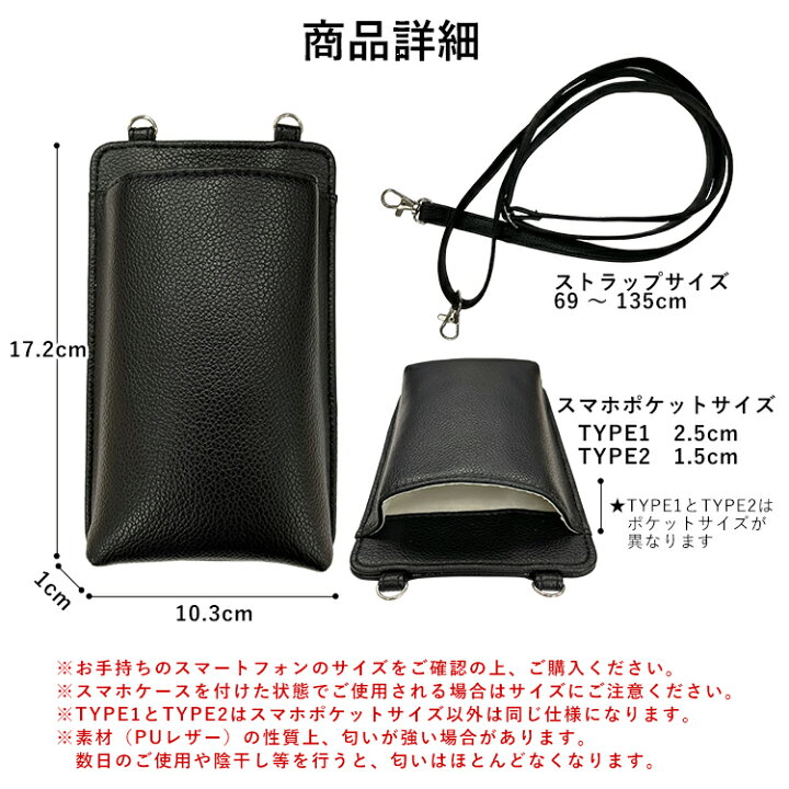 楽天市場】☆先着限定！最大10%OFFcp☆【送料無料】 スマホショルダー 