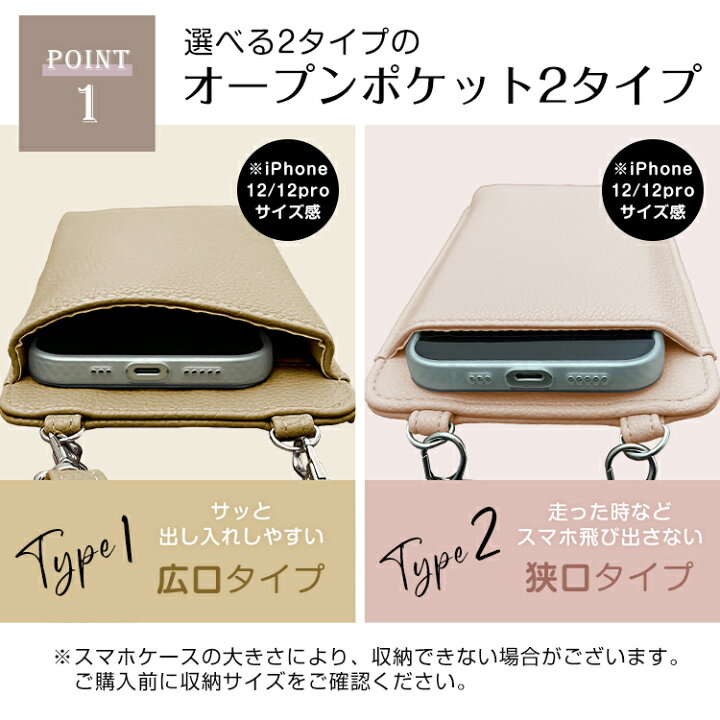 楽天市場】☆先着限定！最大10%OFFcp☆【送料無料】 スマホショルダー 