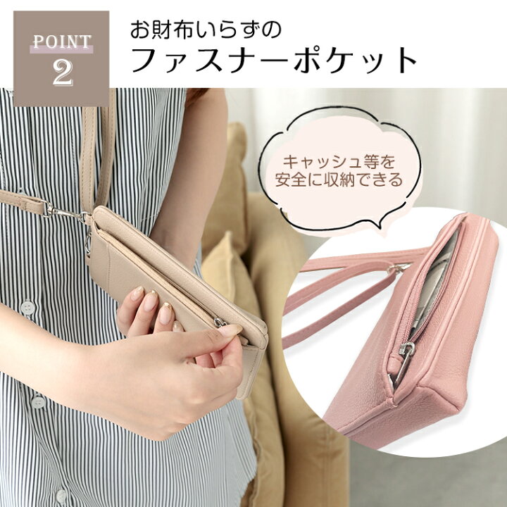 楽天市場】☆先着限定！最大10%OFFcp☆【送料無料】 スマホショルダー 