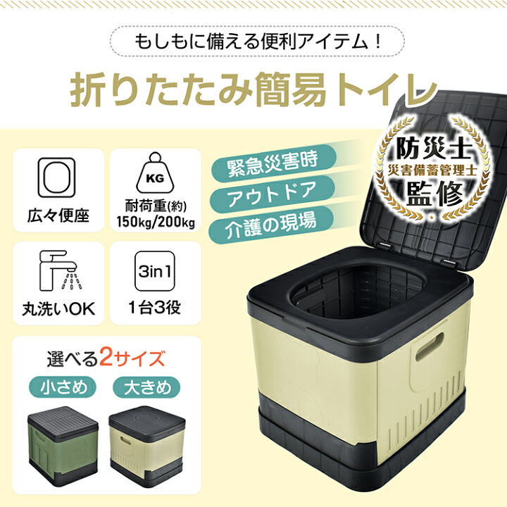 楽天市場】＼ランキング1位獲得／【送料無料】防災士監修 折りたたみ式 