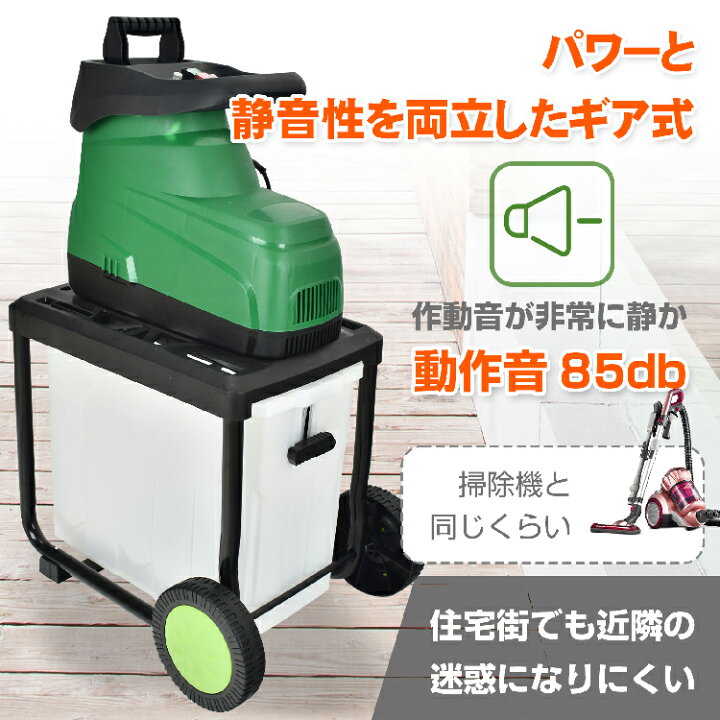 楽天市場】【期間・数量限定クーポン】 【1年保証】 電動 ガーデン 
