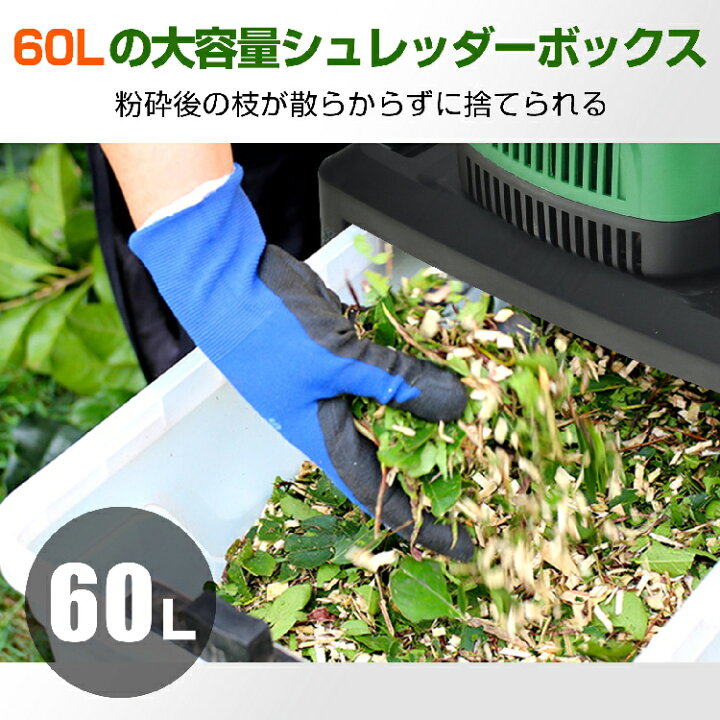 楽天市場】【期間・数量限定クーポン】 【1年保証】 電動 ガーデン 
