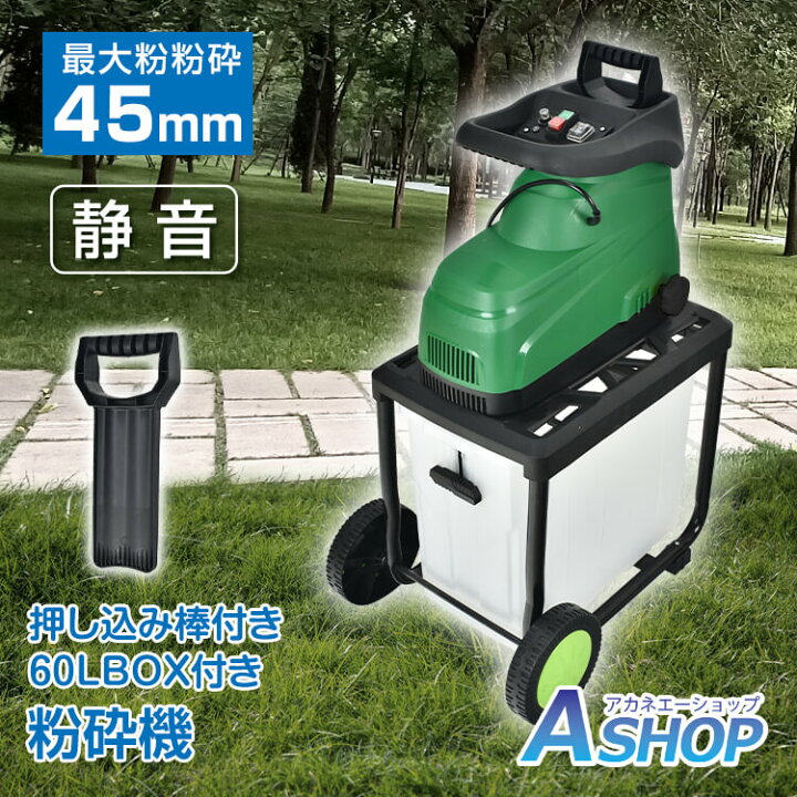 楽天市場】12/15☆10%OFFクーポン 【送料無料】 電動 ガーデン  