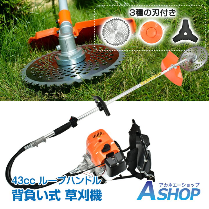 楽天市場】【期間・数量限定クーポン】 【1年保証】DIY 草刈機 
