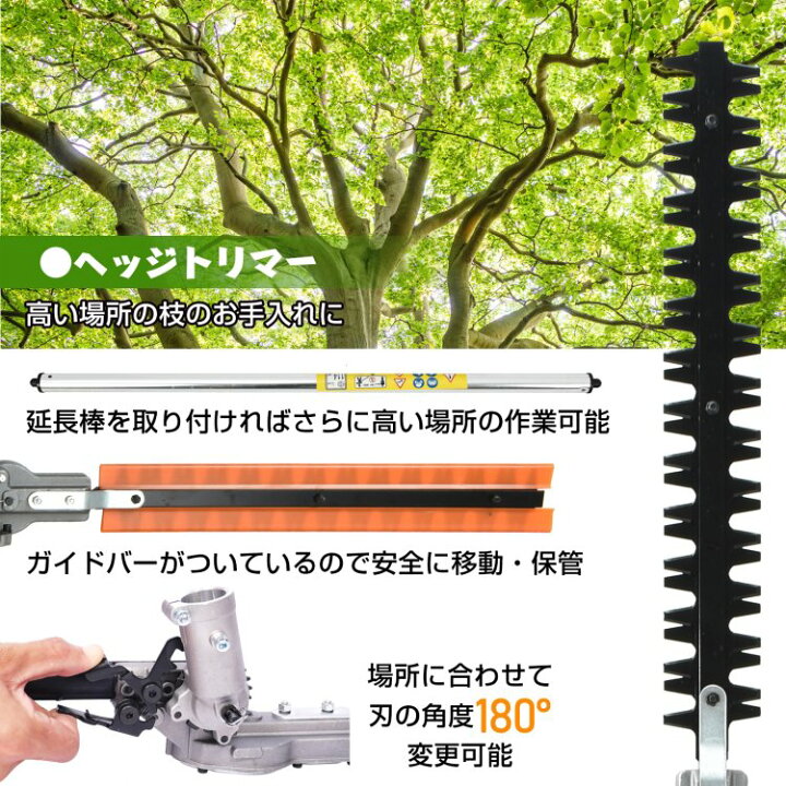 楽天市場】【期間・数量限定クーポン】 【1年保証】DIY 草刈り機 草刈 