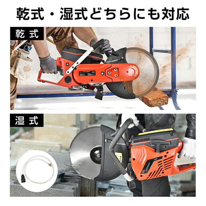 楽天市場】【期間・数量限定クーポン】 【送料無料】 エンジンカッター 