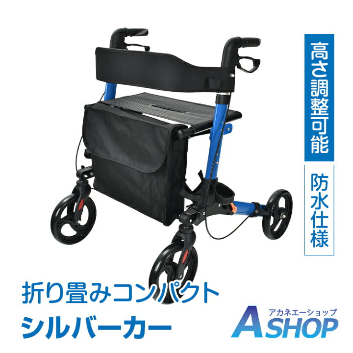 楽天市場】【7/19〜10%クーポンで⇒12,150円】 【送料無料】 シルバー