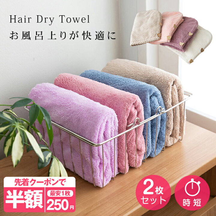 楽天市場】☆ランキング1位☆先着クーポンで半額→最安1枚250円！ 送料 