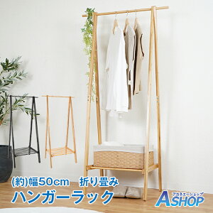 11/15OFFN[|yz nK[bN   X nK[ bN ȃXy[X [h[u R[g| 2i [ ߗ m [ 50cm ω׏d30kg It k i