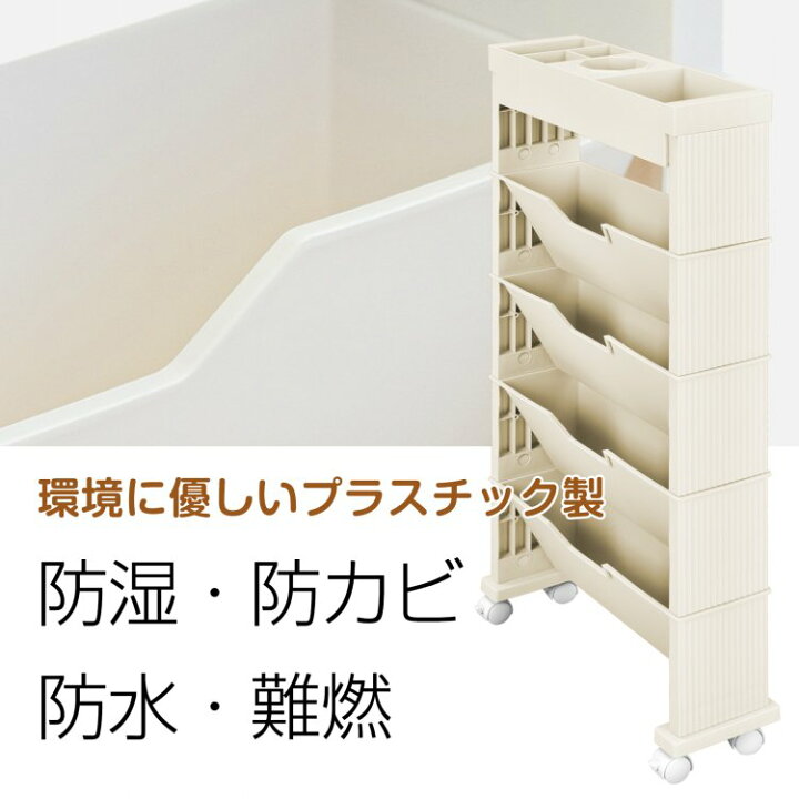 楽天市場】【10%クーポンで⇒2,682円】【送料無料】 マガジンラック 