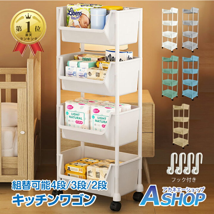 楽天市場】☆4/10迄！先着10%OFFクーポン☆【送料無料】 キッチン 