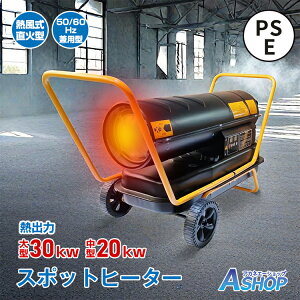 11/1115OFFN[|yz X|bgq[^[ ^ ^ M Ό^ WFbgq[^[ Mo 20kw 30kw ^Ne 19L 38L wct[ 50/60Hzp PSEF  h  RN