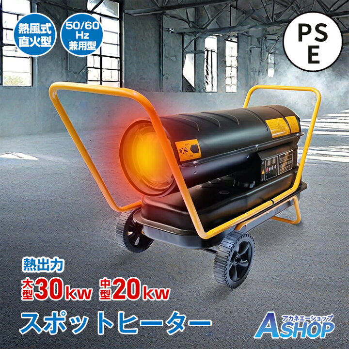 楽天市場】☆先着10%OFFクーポン！4/4〜☆【送料無料】 スポット 