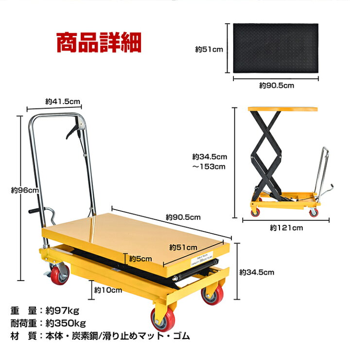 楽天市場】【1年保証】【送料無料】 リフトテーブル 油圧式 耐荷重 