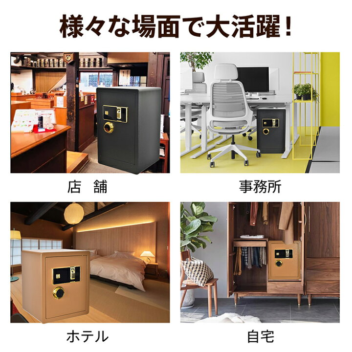 楽天市場】【期間・数量限定クーポン】 【送料無料】 金庫 家庭用 45L 