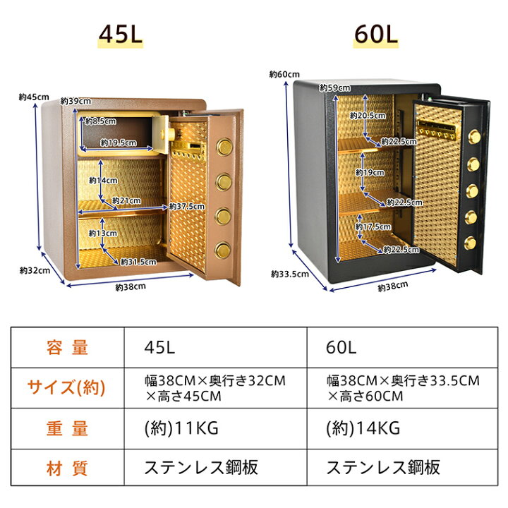 楽天市場】【期間・数量限定クーポン】 【送料無料】 金庫 家庭用 45L 