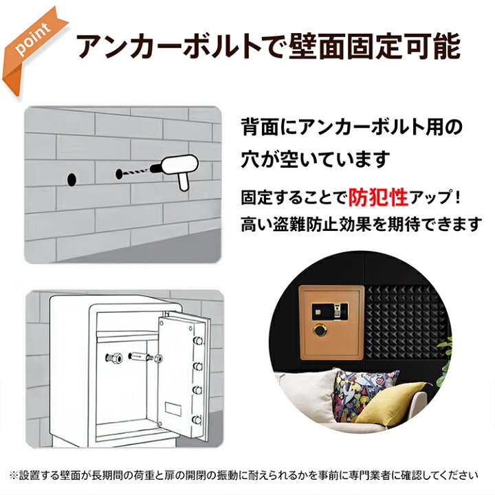 楽天市場】【7/1〜10全品クーポン】【送料無料】 金庫 家庭用 45L 60L 