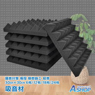 【5/16迄全品クーポン】【送料無料】 吸音材 壁 DIY 30×30×5cm ウレタンフォーム 吸音対策 極厚 厚み5c…