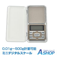 ★5/20最大90％オフ★【送料無料】 ミニデジタルスケール キッチンスケール 0.01g 500g バックライト 風…