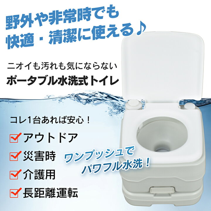 楽天市場】【期間・数量限定クーポン】 【送料無料】防災士監修 
