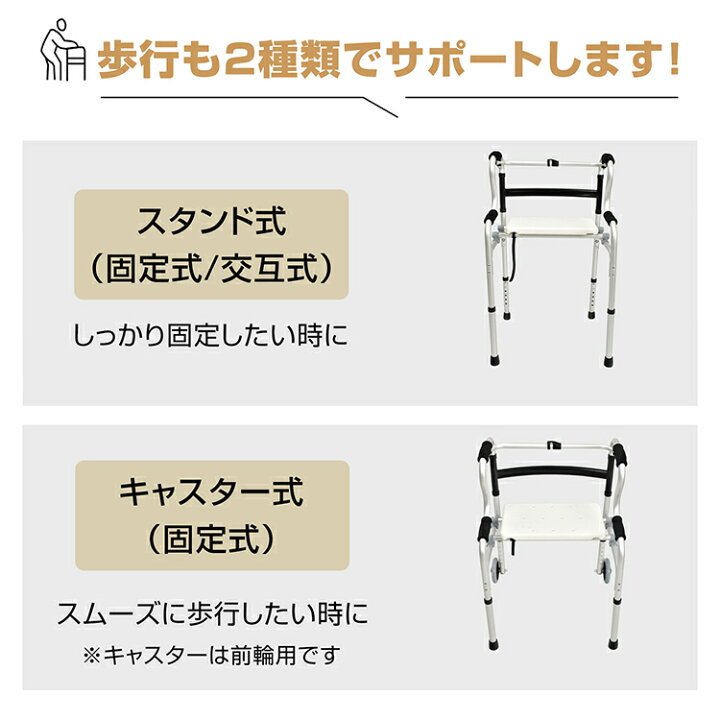 楽天市場】【期間・数量限定クーポン】 【送料無料】 折り畳み式歩行器 