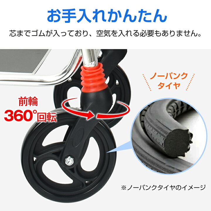 楽天市場】【7/19〜10%クーポンで⇒14,382円】 【送料無料】 介助用 